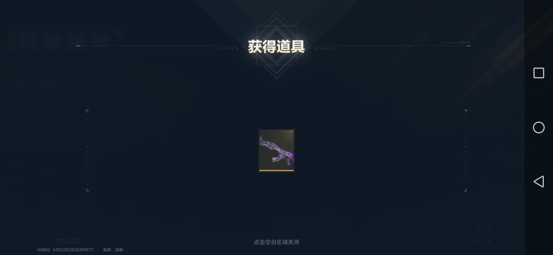 大家应该都快保底了吧 2