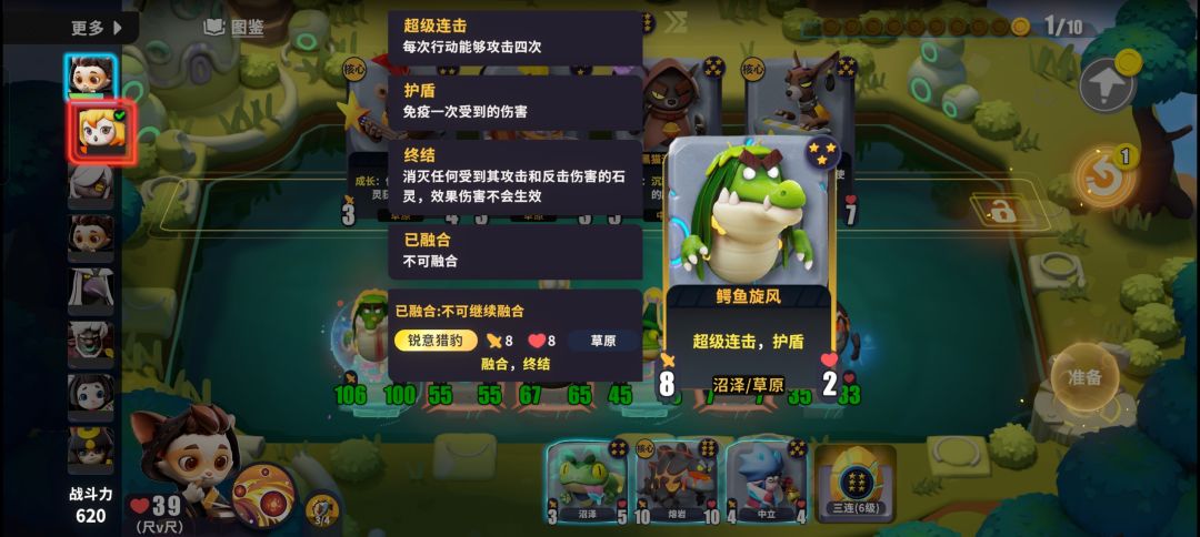 嚯哈哈哈哈哈这个爽 1