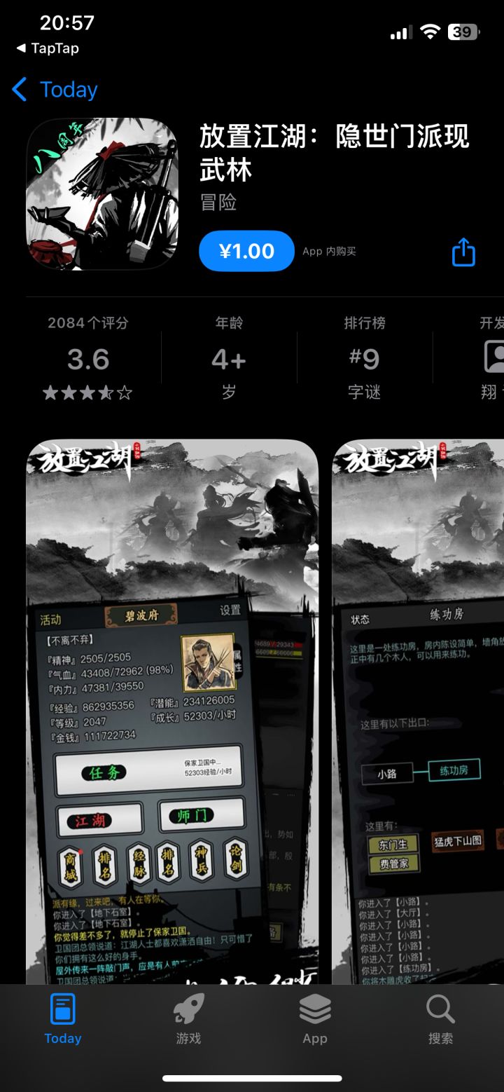 这游戏要钱了?
#噗噜噜实验室 我之前玩都不用的@游戏懂哥截图