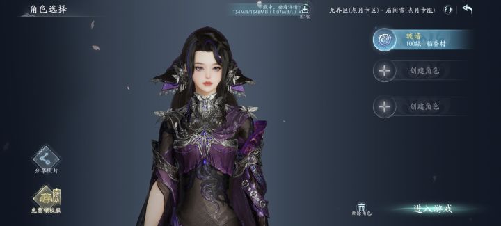 手机上可以玩剑网3啦!现在参与免费领校服活动,千套校服免费任选!还有概率获得iPhone 15 Pro,京东卡等惊喜好礼。https://s.xoyo.com/rapqPr#/guest?share_token=MTM3ODY3NzA2ODImYmMxMDVjMmI0ODFlMTNiYTBlNDZjNzFiZmMzMTYyZjY%3D截图