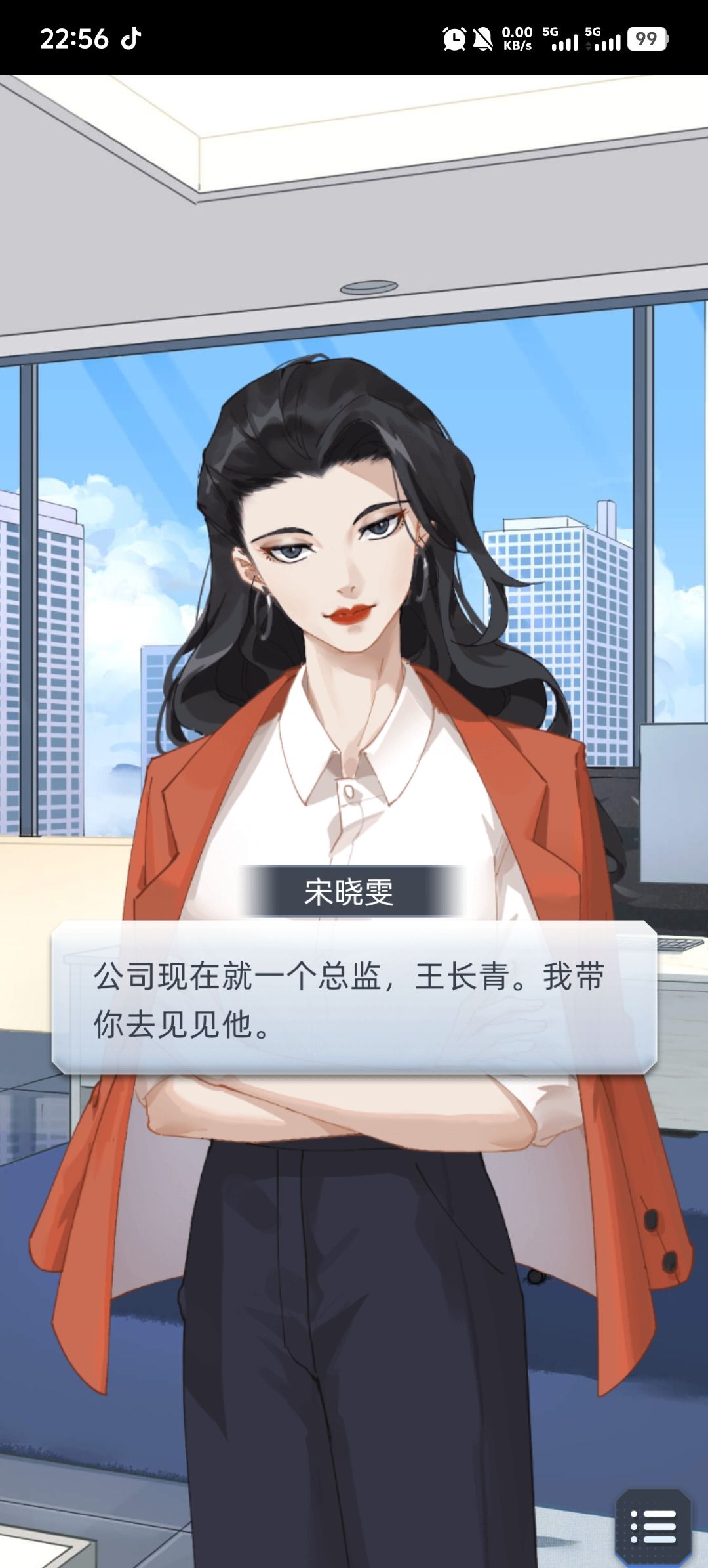 可恶 1