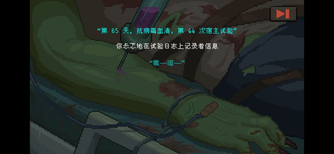 完美通关 3