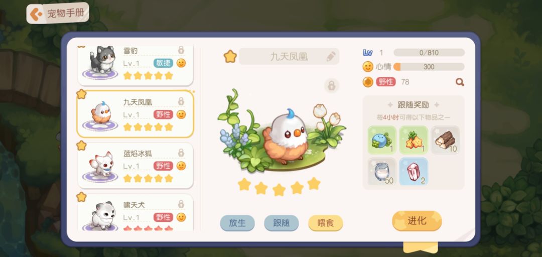 动态图片 4
