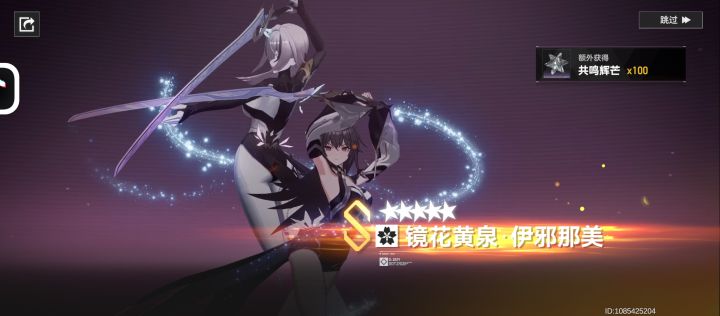开学截图