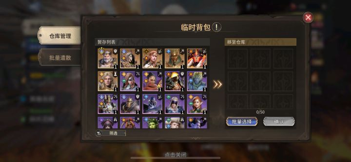 看看这几率,我等返场5次都不会充一毛钱给你这个游戏截图