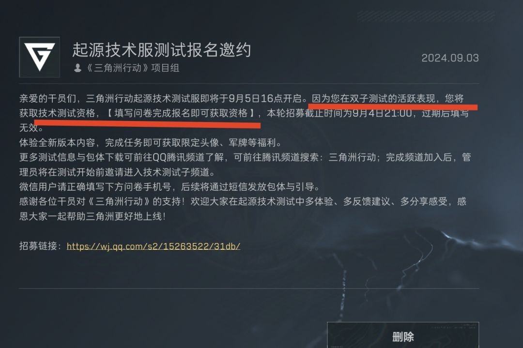 官方这文字游戏玩的,背刺玩家是真有一套 1