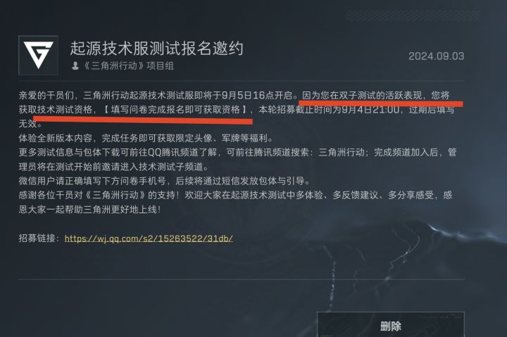 官方这文字游戏玩的，背刺玩家是真有一套截图