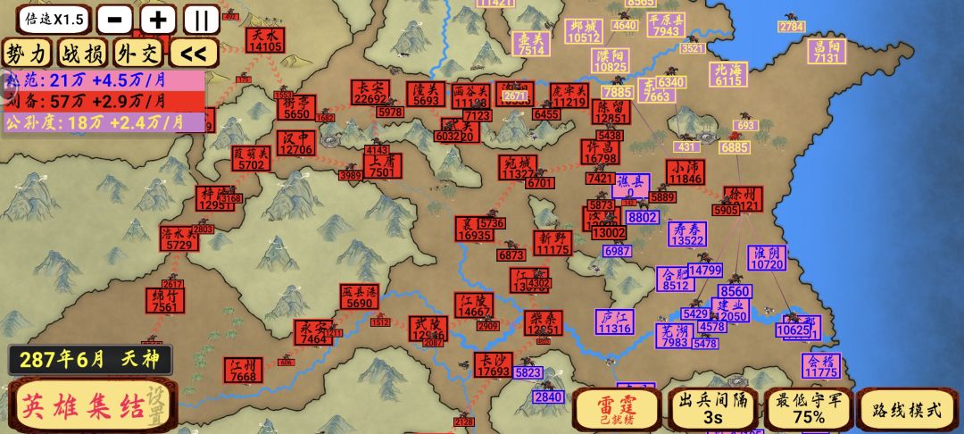 狂玩70小时，该游戏已彻底玩通截图