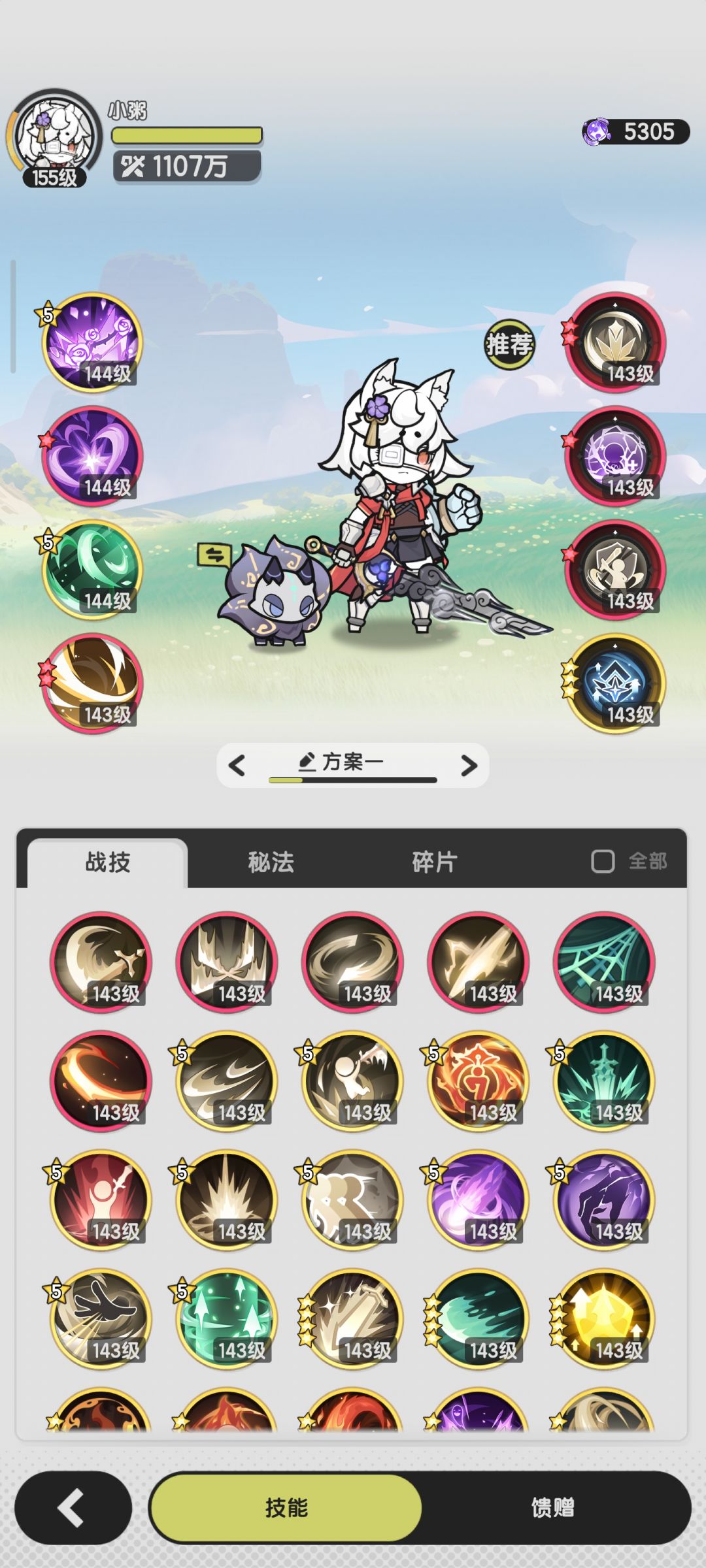 求助大佬们 1