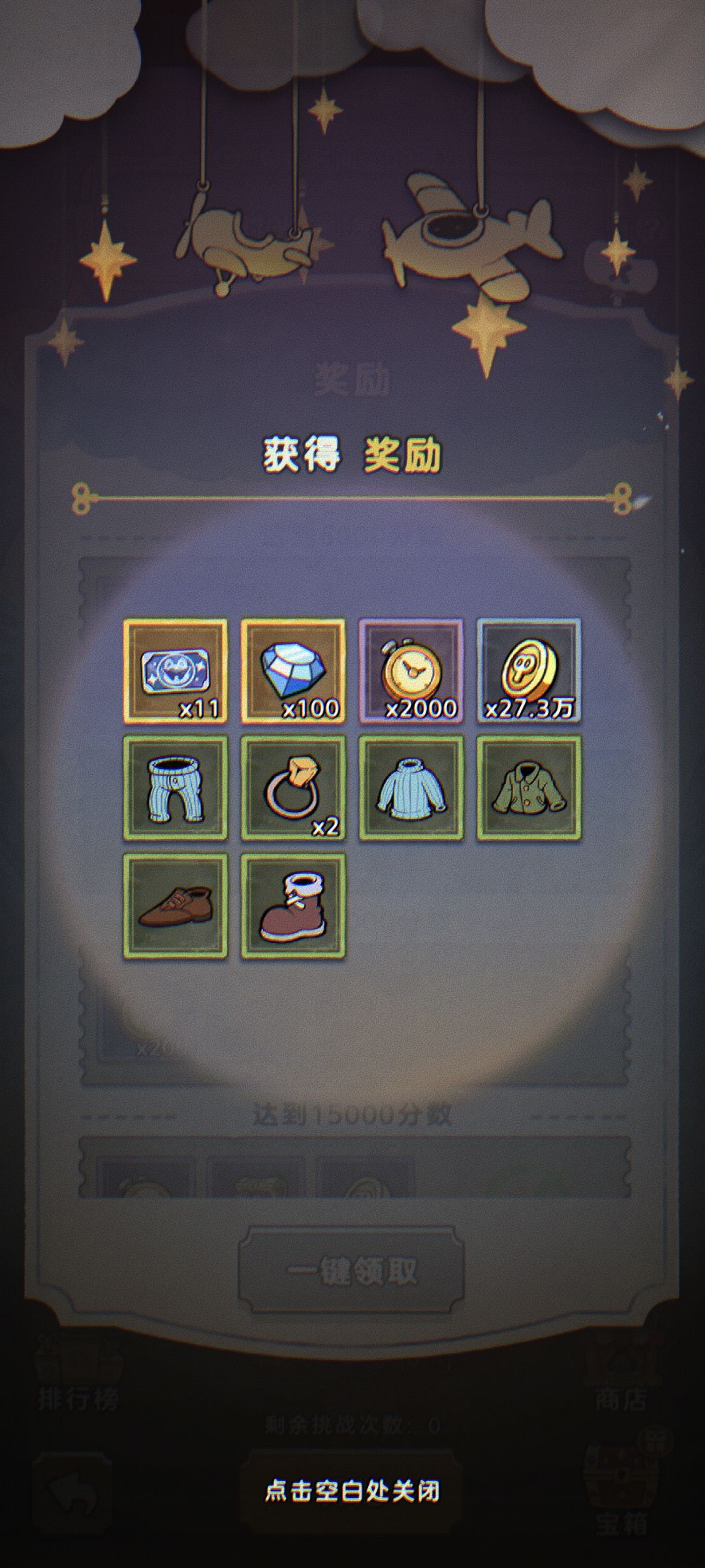 动态图片 3