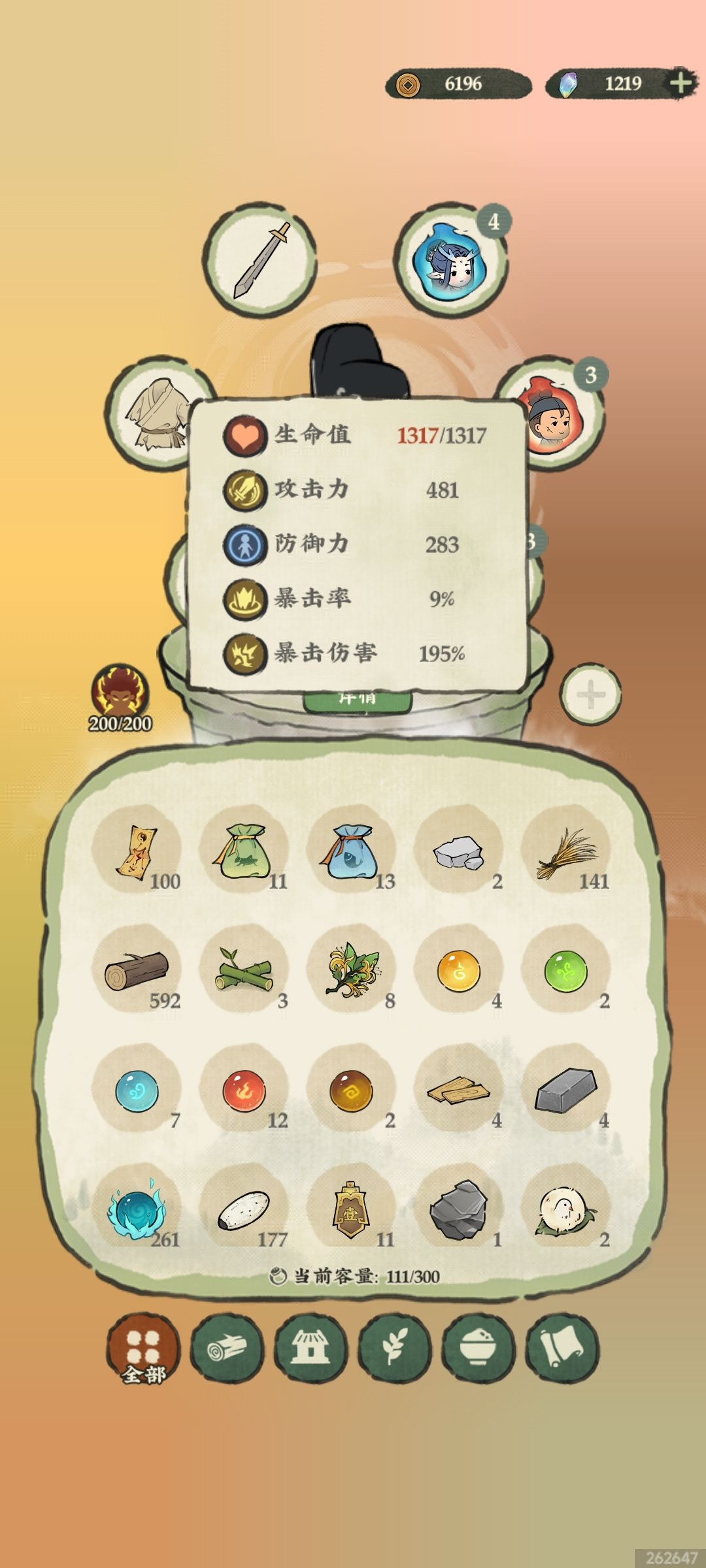 小嗮一下,目前宗门12级,筑基初期 5