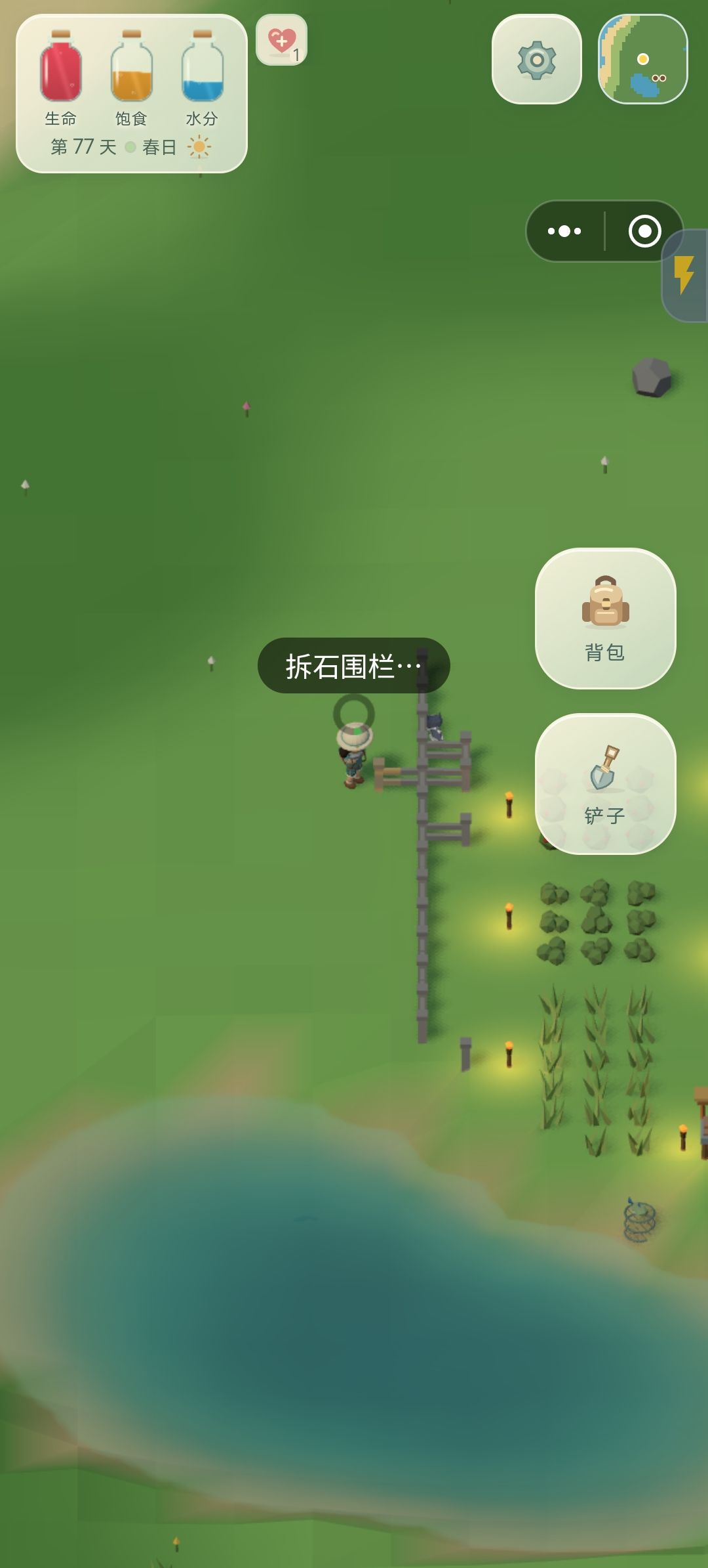 铲子拆不动石围栏 1