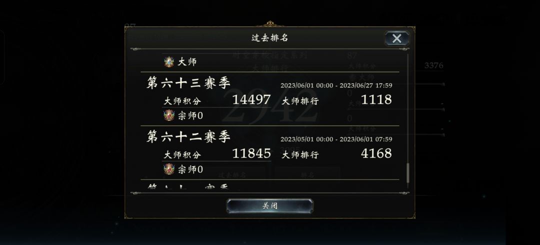 才两年,排名怎么成这样了? 2