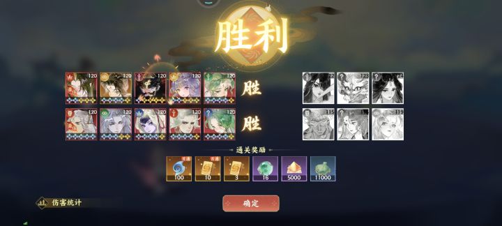 蓬莱仙镜困难阵容参考截图