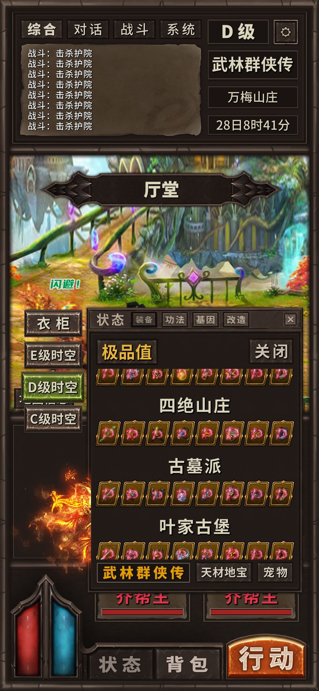 展架难齐啊 4