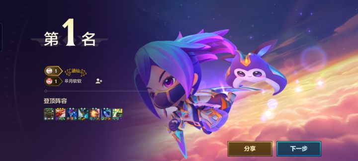 刺激，电龙真好玩，开局直接秒，巴德来了也没用[表情_微笑]截图
