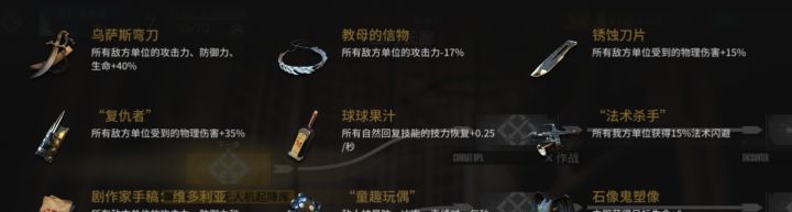 好玩截图