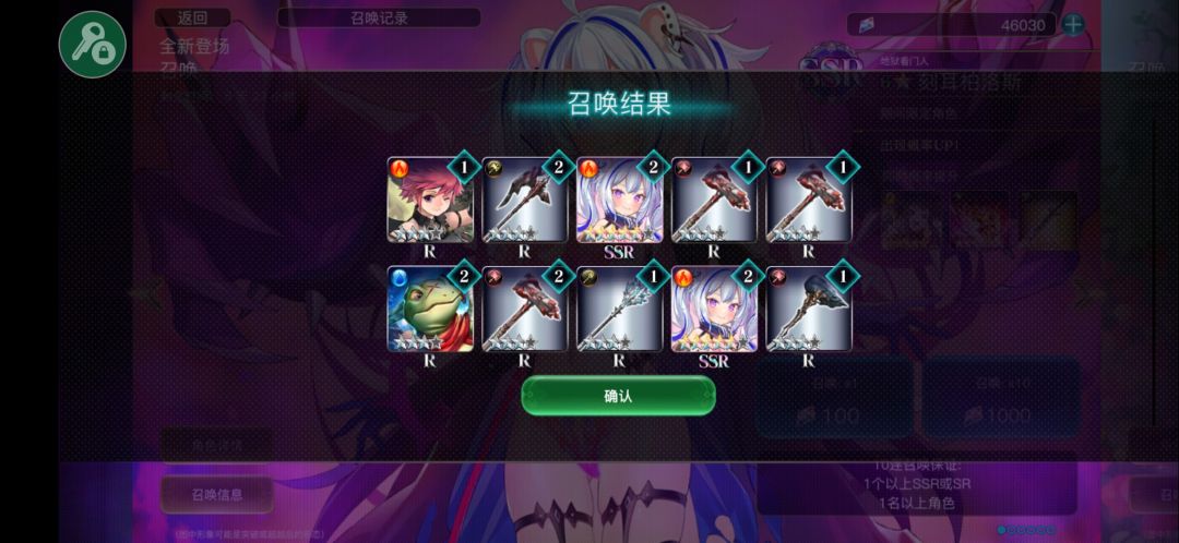 大起大落落落落落 2
