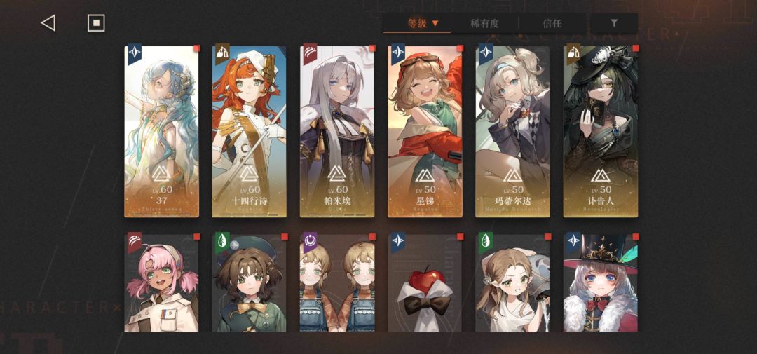 大佬们,怎么配队才能让37伤害更高啊? 3