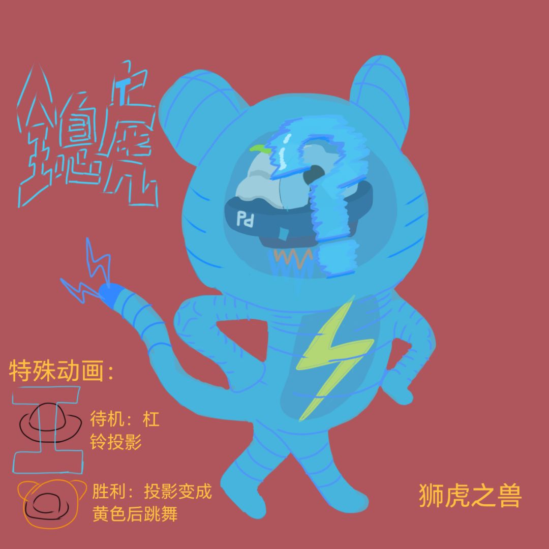自制平行宇宙赛季第二期 1