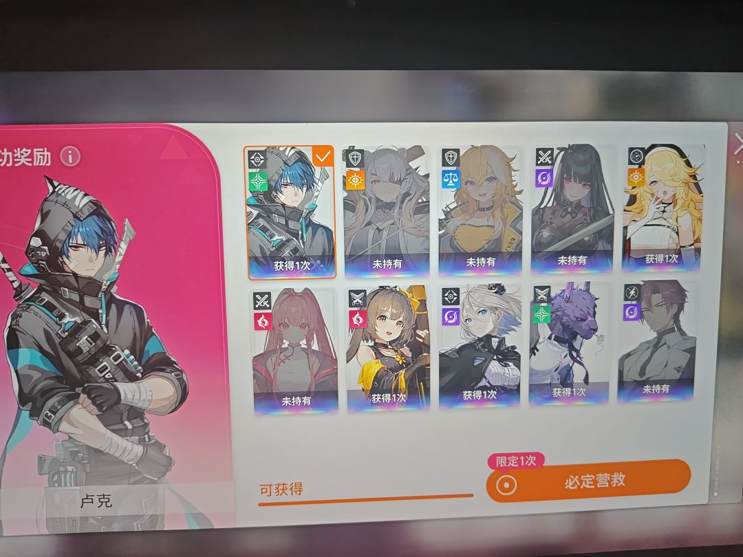 不是,别这样来啊 3