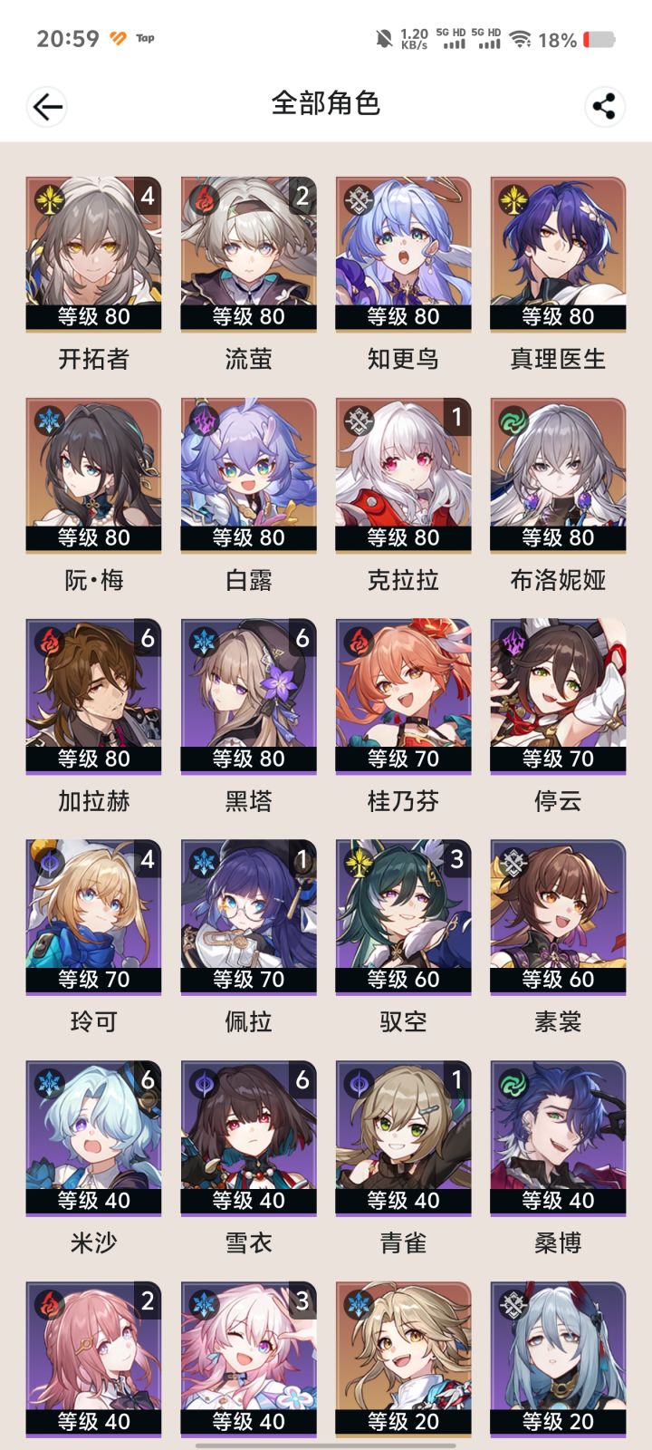 这box要不要抽云璃截图