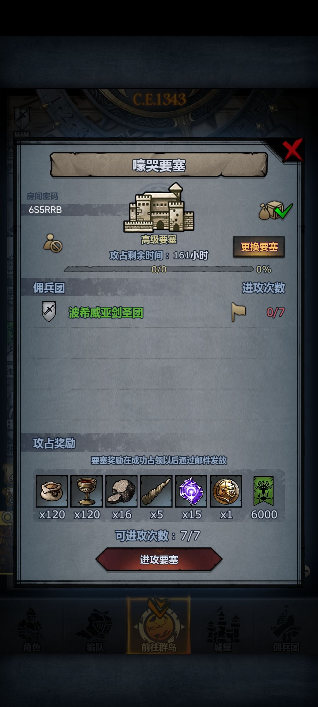 周车启动 1