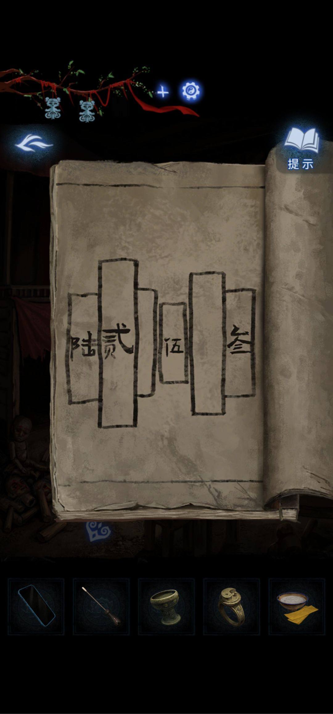 第四章部分 2