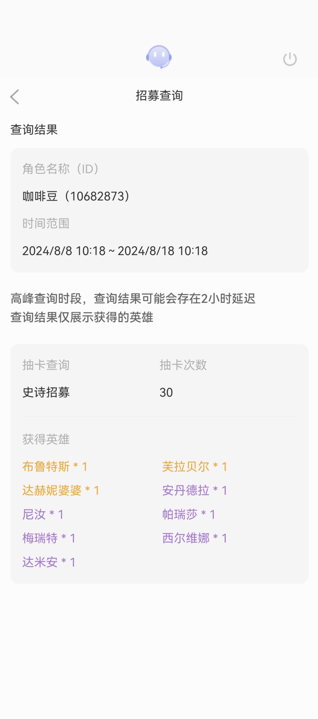 要不要弃坑…… 2