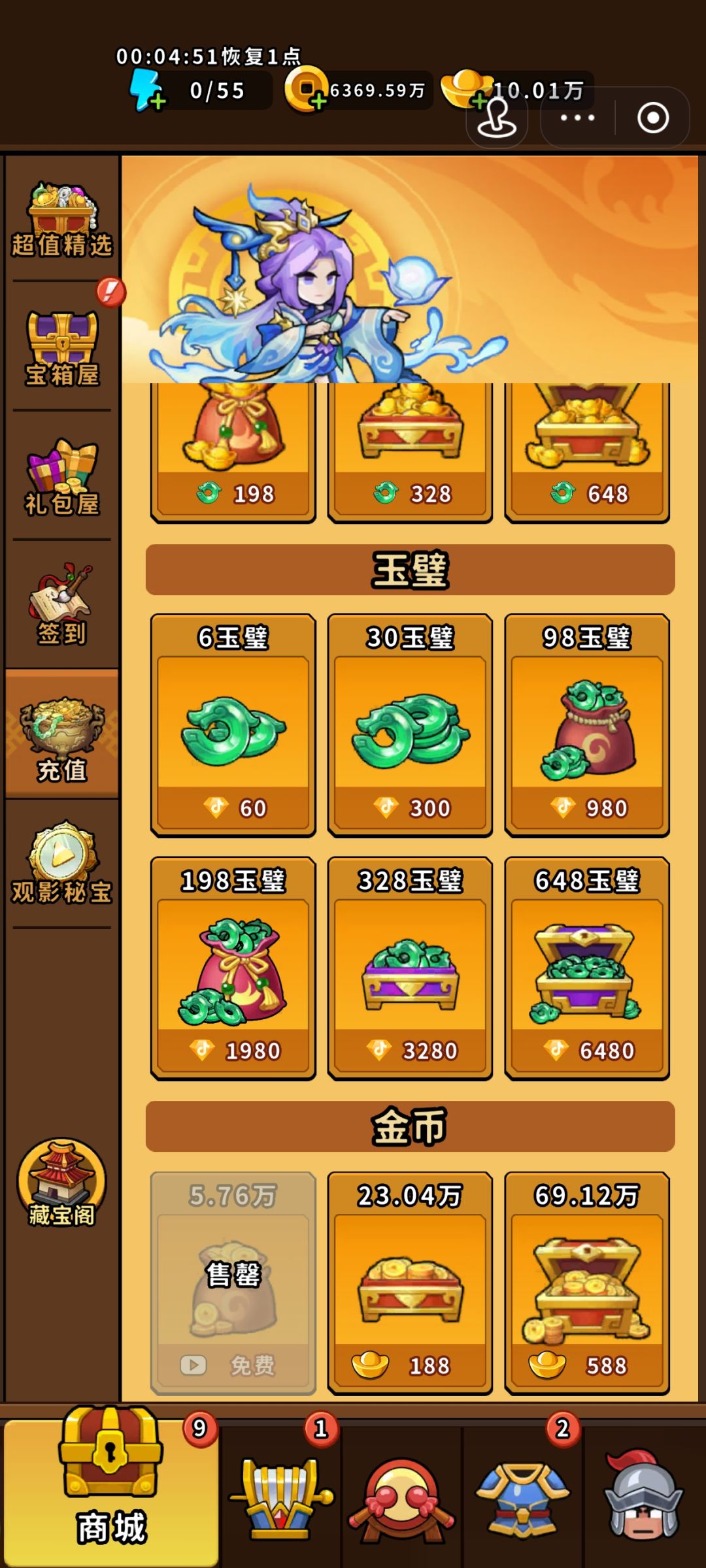 策划快来 1