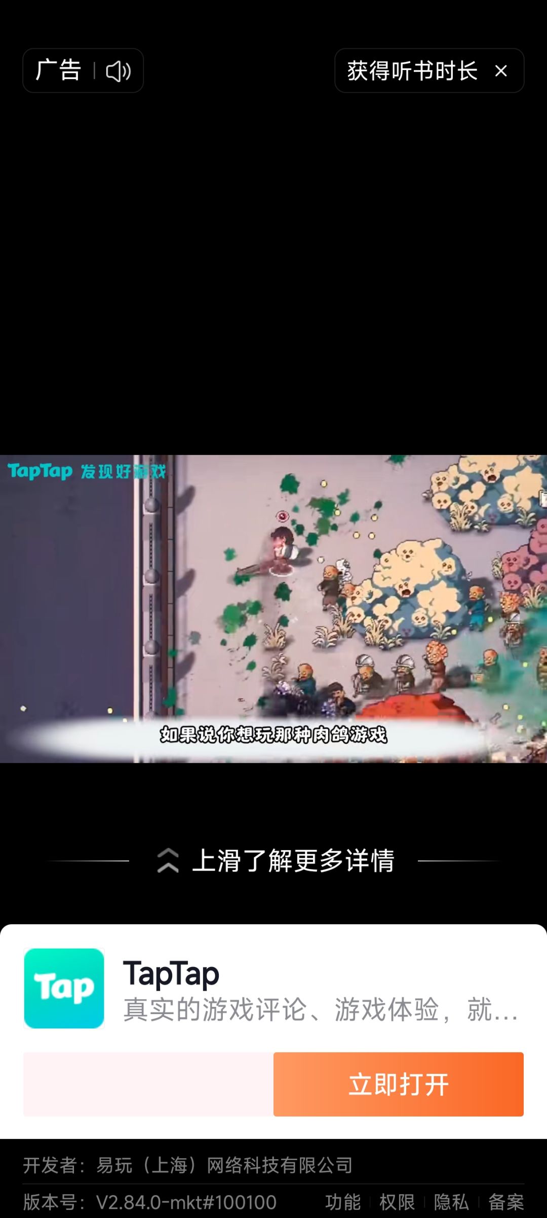 求告知名字 2