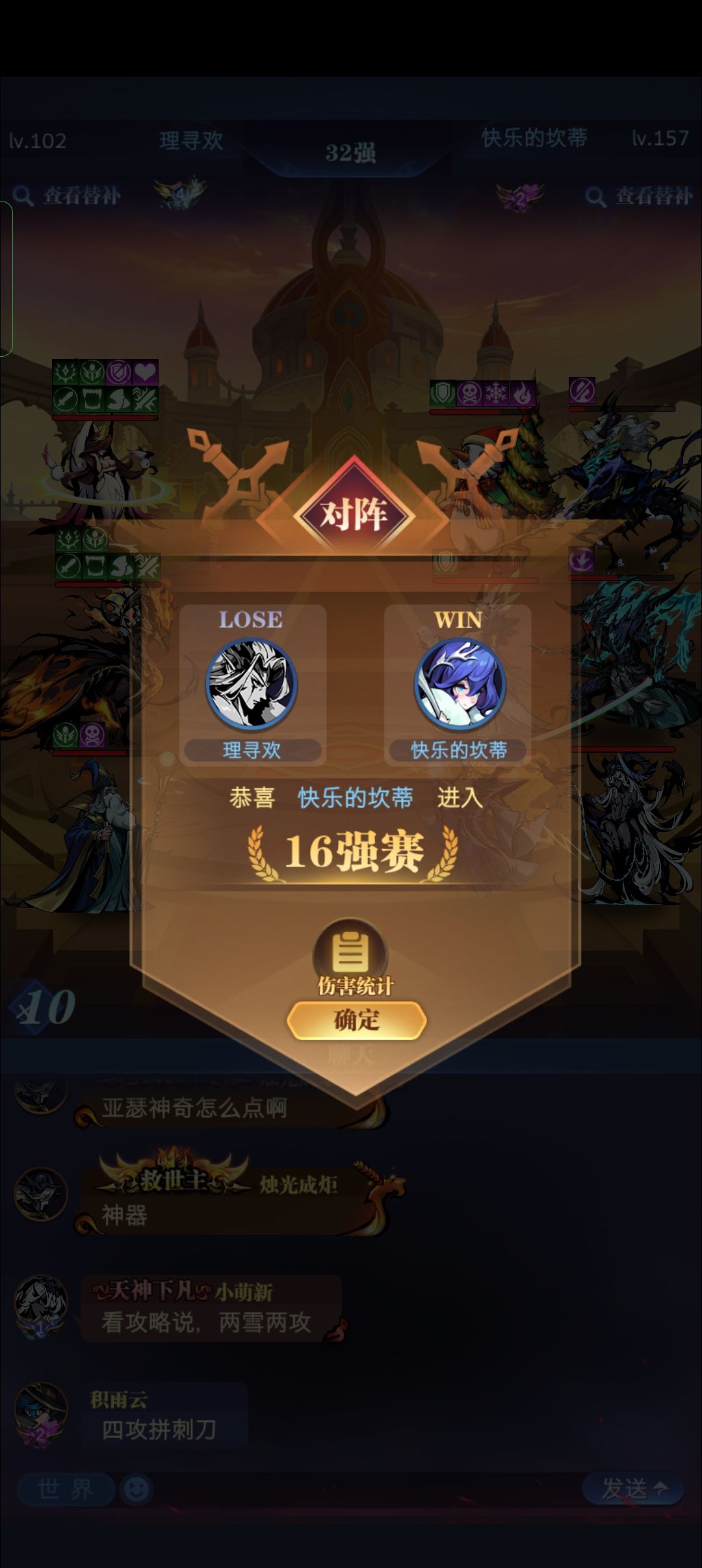 二转吊打四转 3