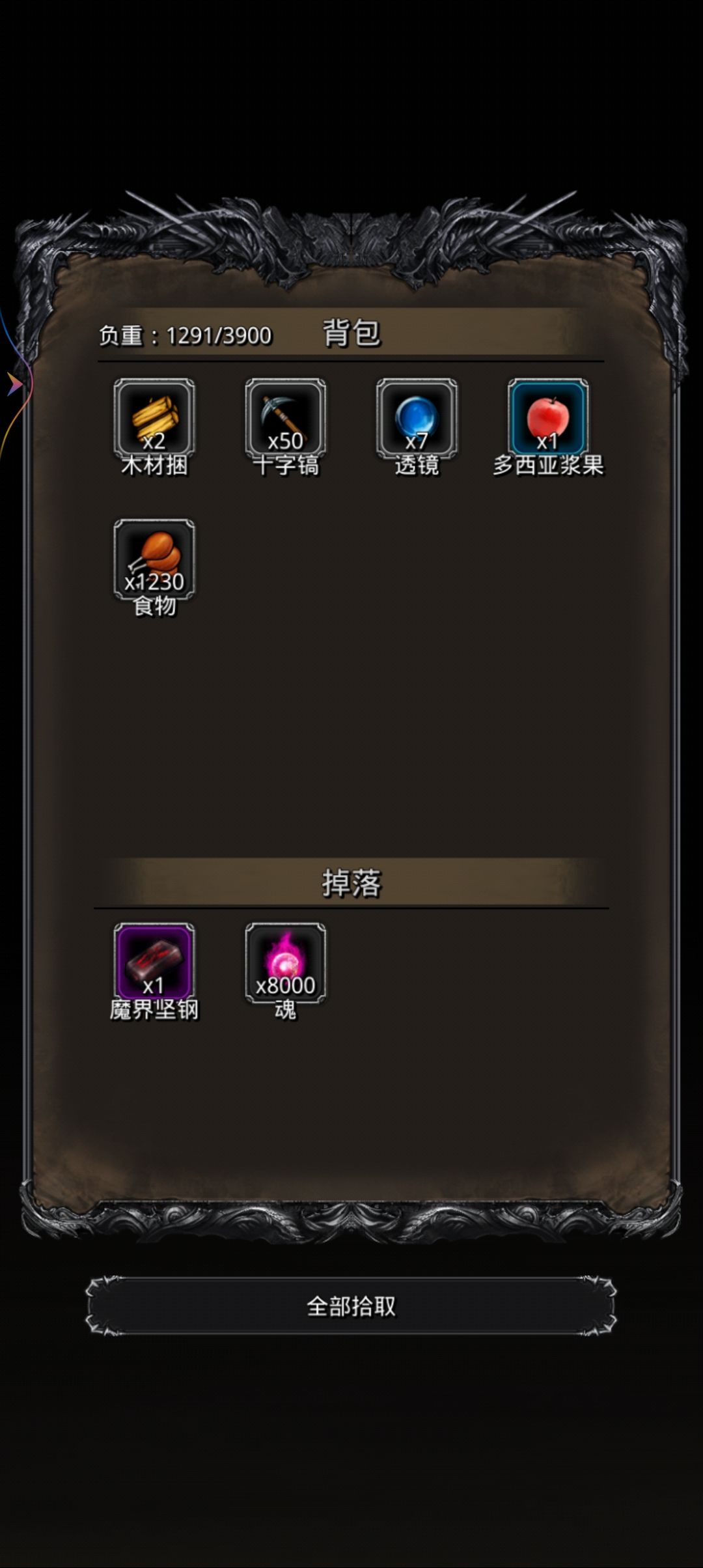 图23过关的一点经验截图
