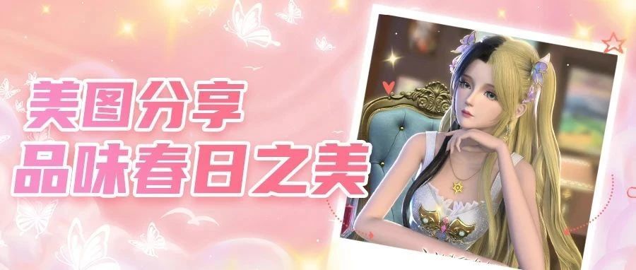 今日份推送封面图提取来啦! 1