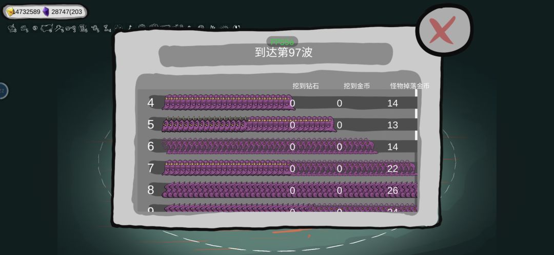 给刷钱党的一个前车之鉴！ 3