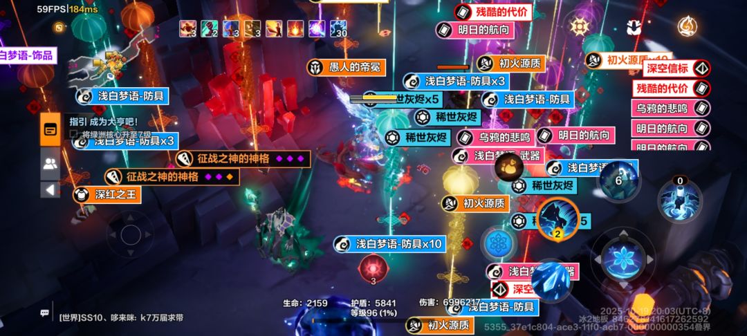 八个彩球,这点掉落啊 2