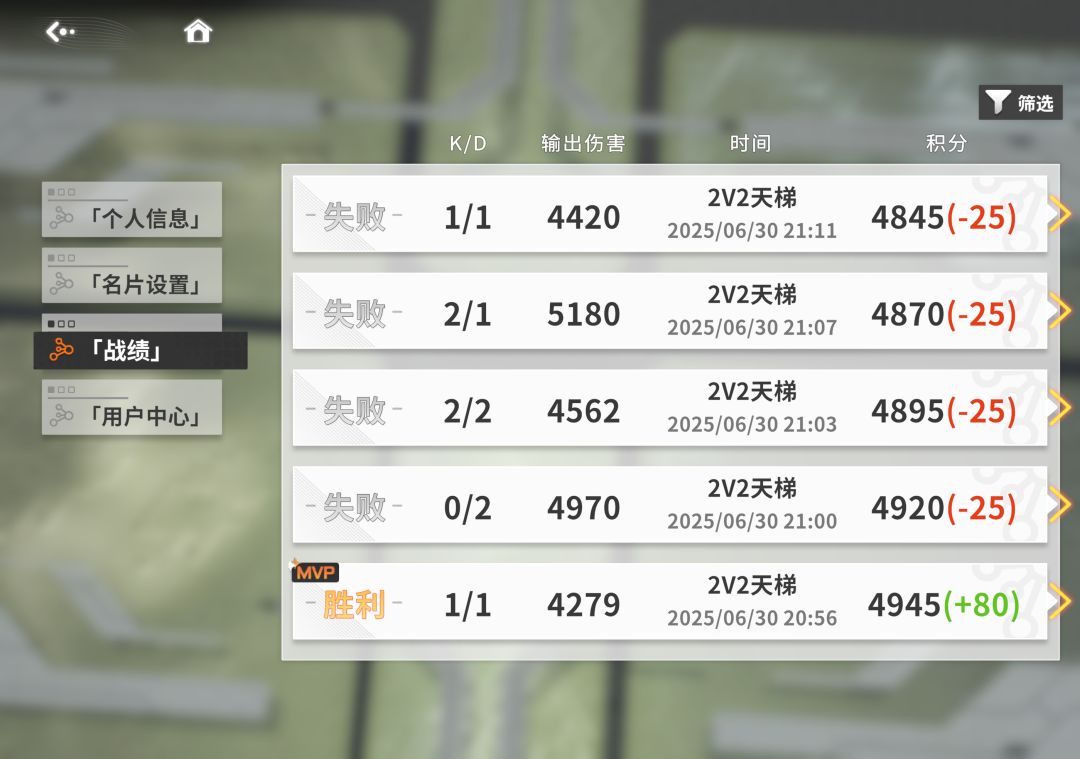 匹配机制有用脑子在做吗 1