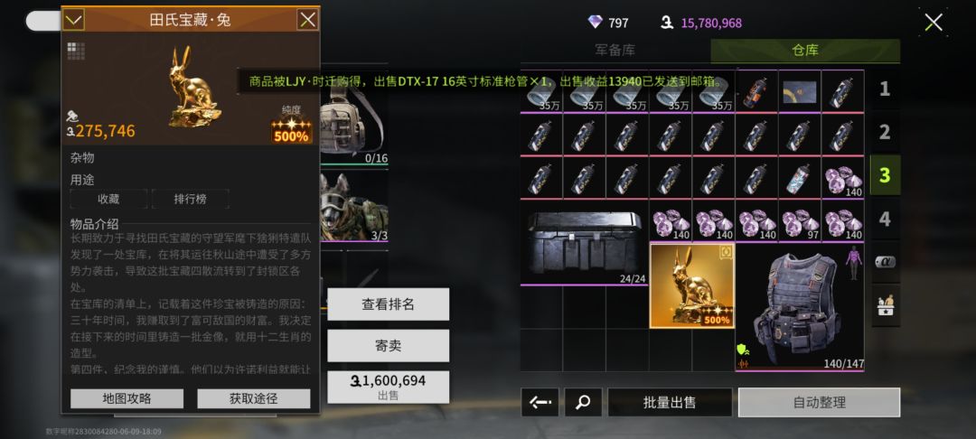 也是500纯度了 1