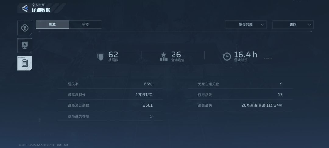 我是真没招了 2