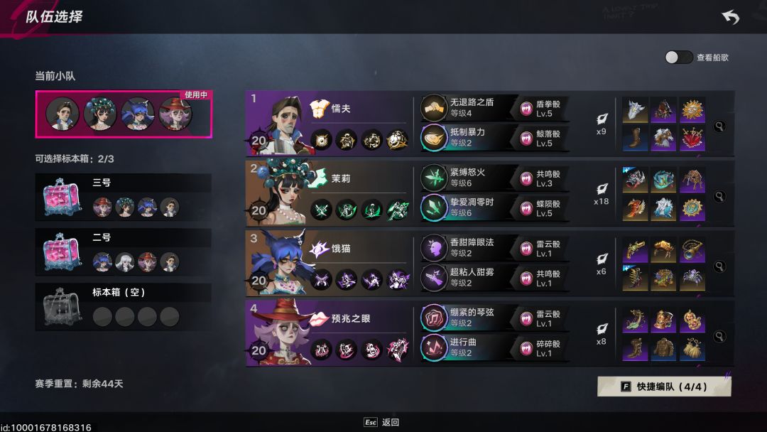 最重要的是局内BD构筑 3