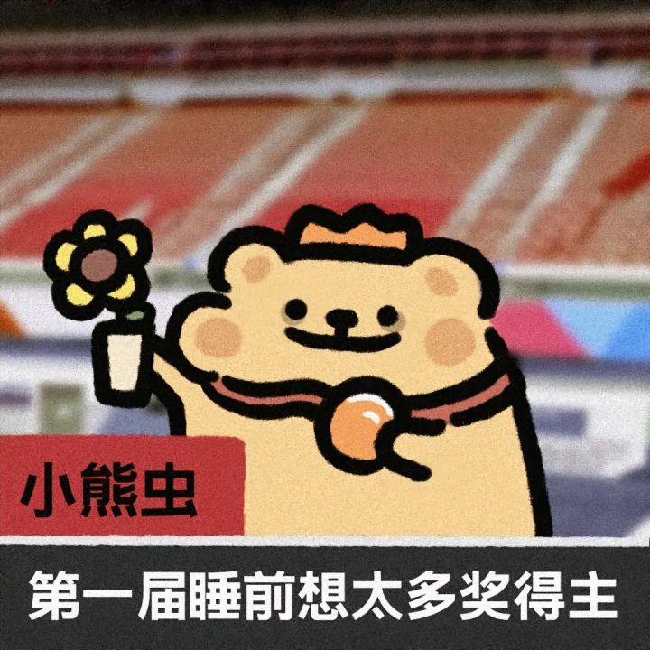 #许愿黑神话悟空 等不及了，真度日如年啊截图