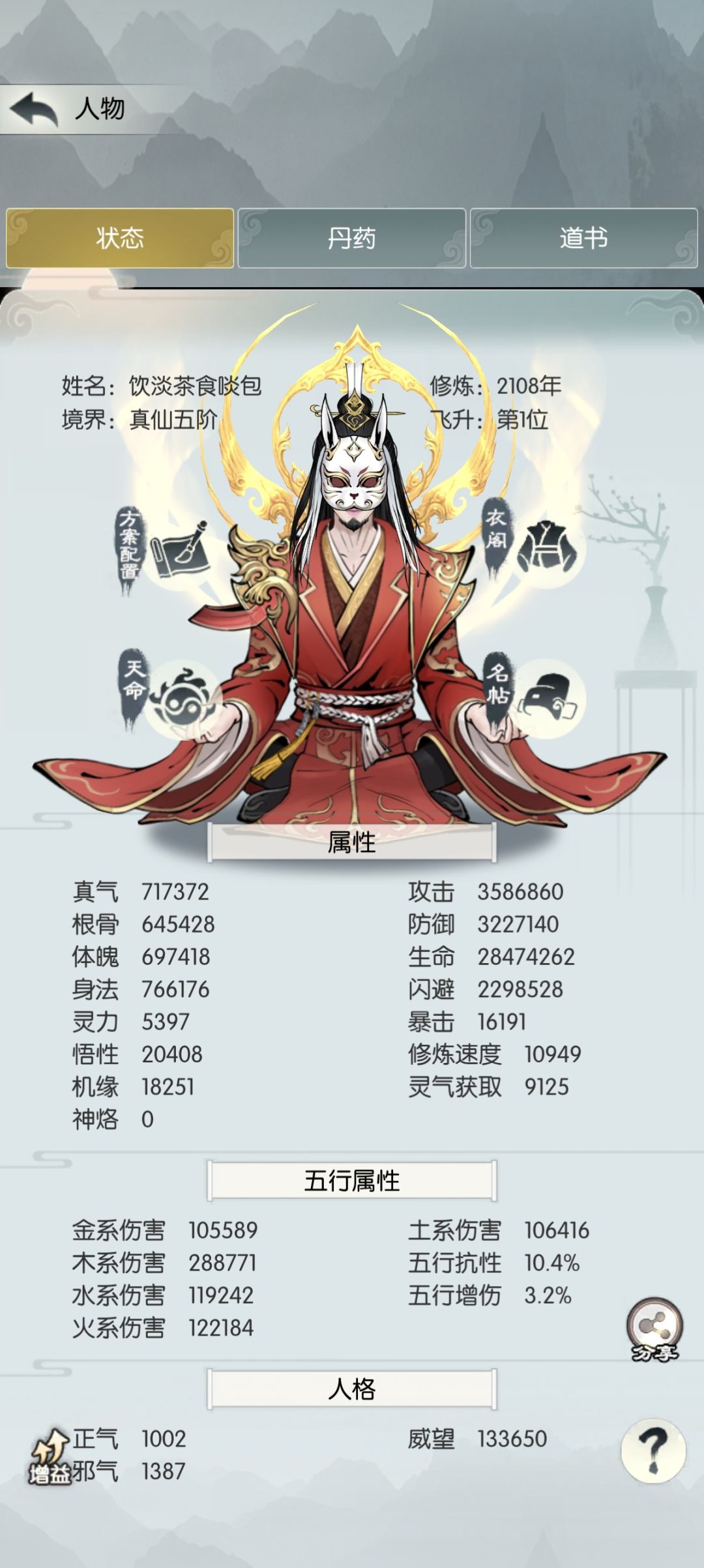 【国庆存档】国庆节快乐! 1