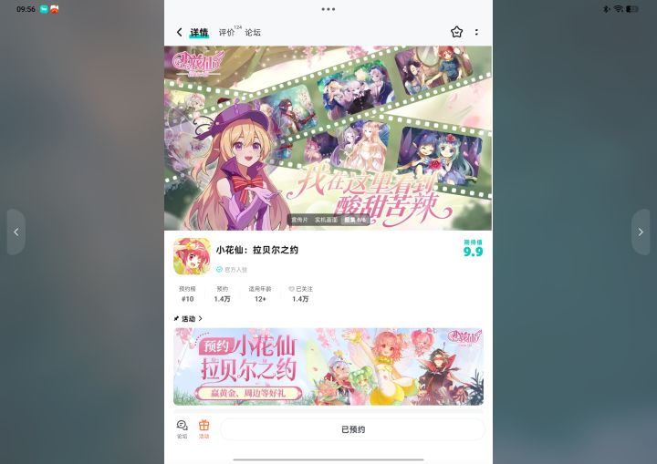 开心截图