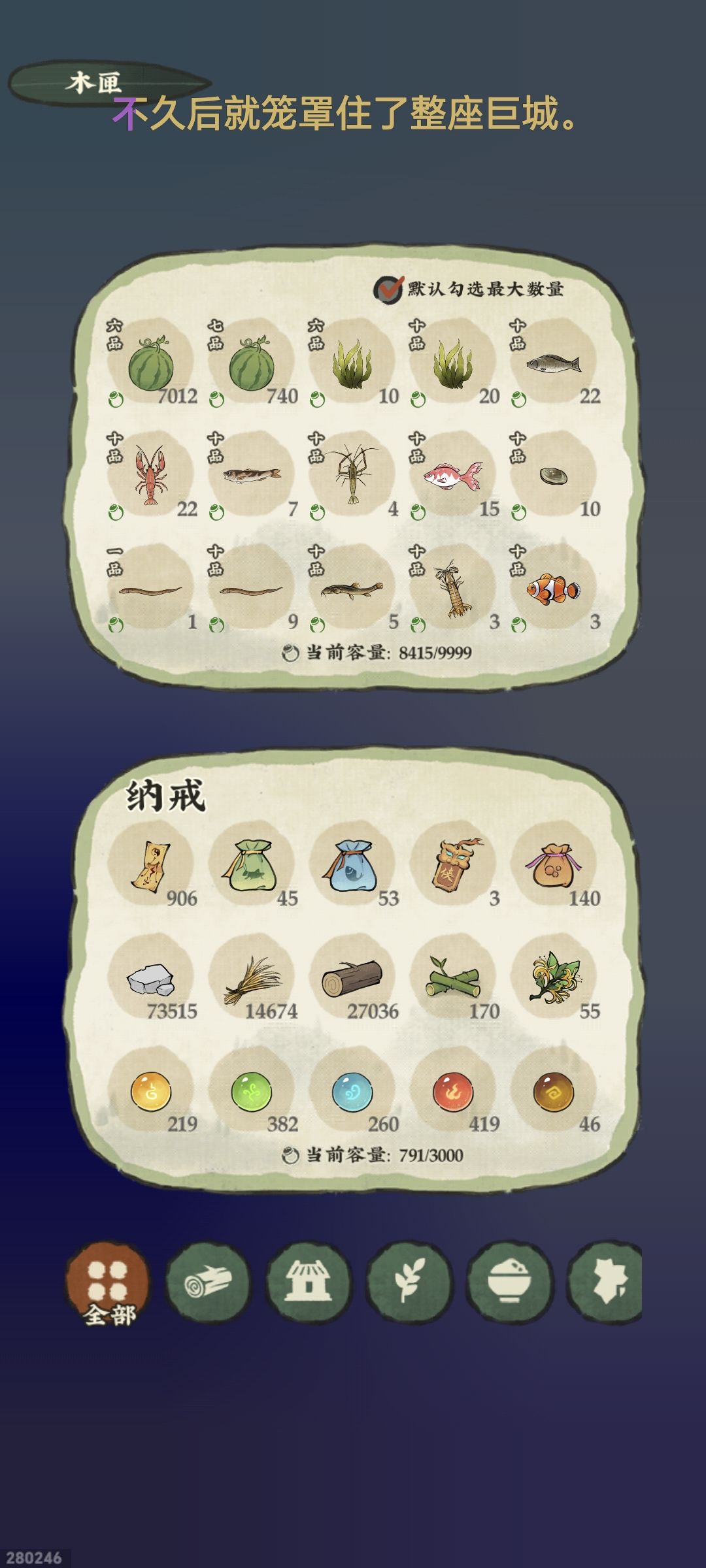 金色传说-大西瓜 5