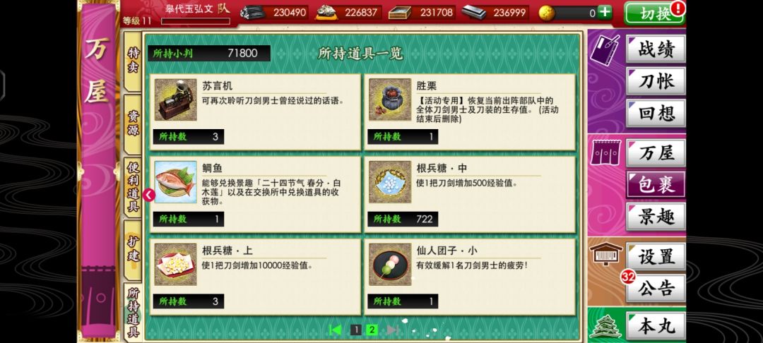 动态图片 5