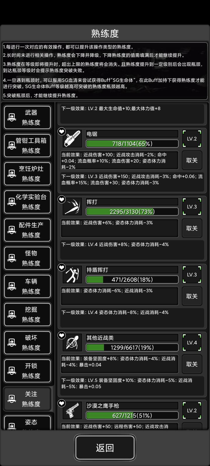 大佬们想请教一下截图