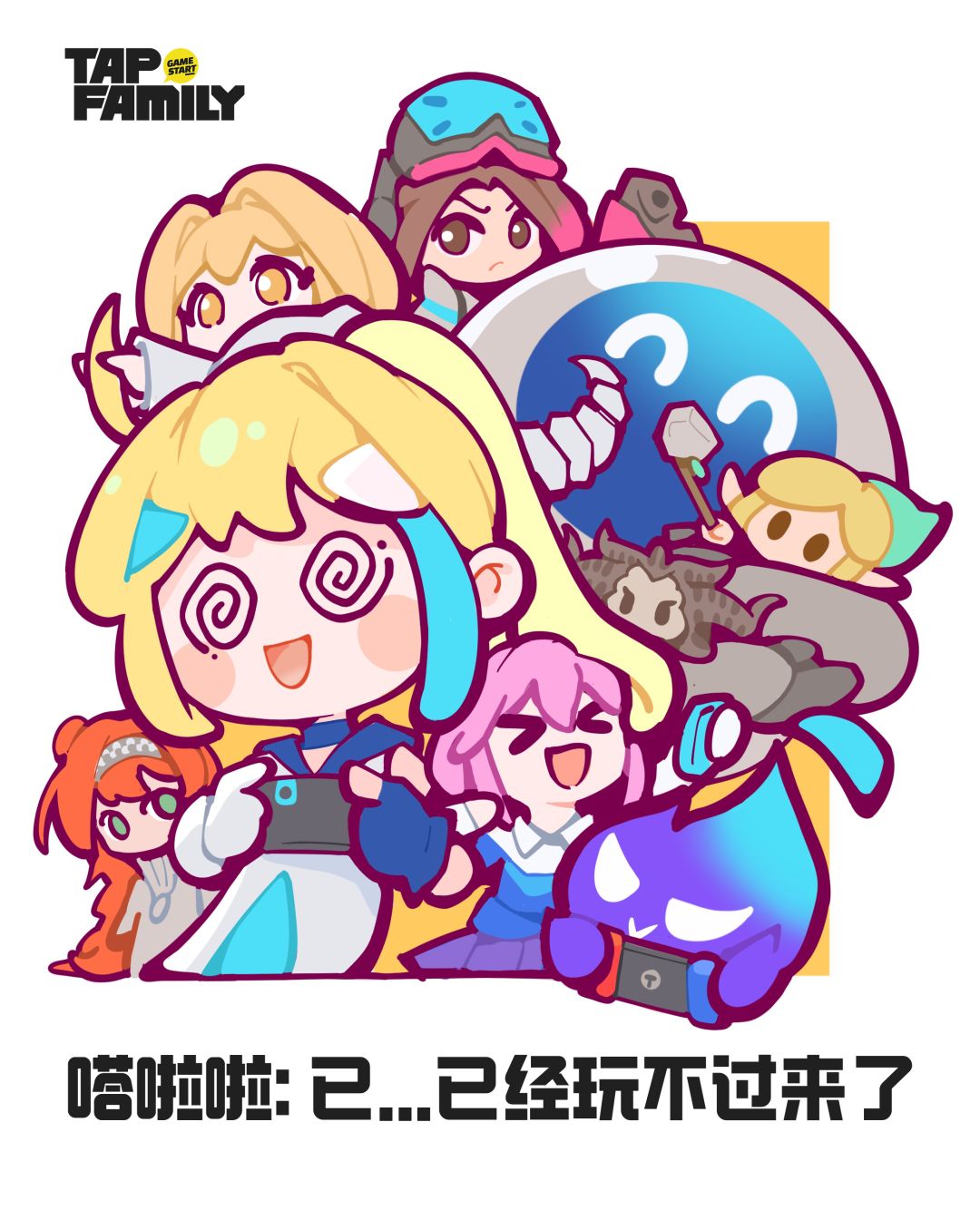 动态图片 1