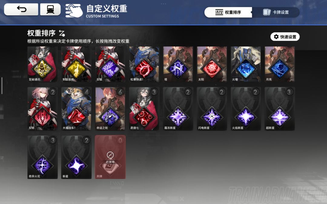 求官方看见.bug反馈 2
