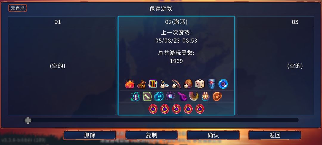 5细胞心得截图