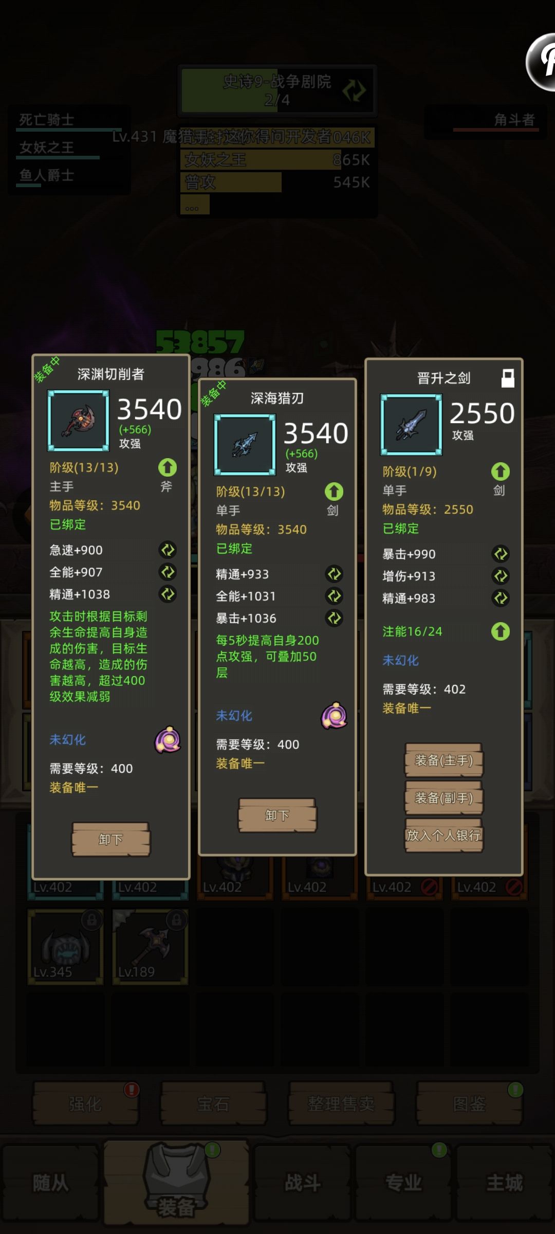 最高990吗 1